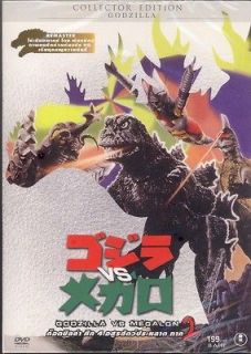 godzilla collection dvd in DVDs & Movies