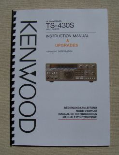 kenwood ts 430s in Ham Radio Transceivers