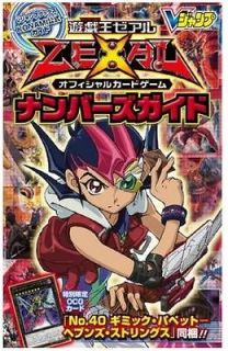 Card Game Numbers Guide Book KONAMI Yugioh ZEXAL Official Free 