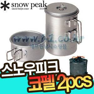 Snow peak Aluminum SCS 004 personal camping kopel cookers cookware 
