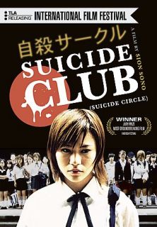 Suicide Club DVD, 2003, Unrated Version