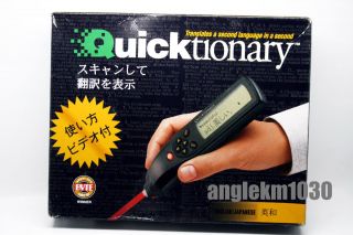 japanese electronic dictionary in Dictionaries & Translators