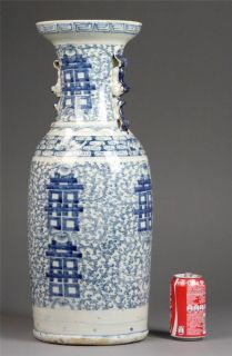Stunning Large 58cm antique Chinese Porcelain Vase 19thC. Blue & White