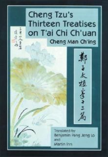Cheng Tzus Thirteen Treatises on TAi Chi ChUan by Cheng Man Ching 