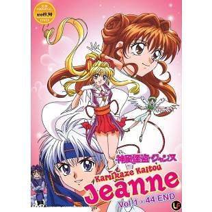 Kamikaze Kaitou Jeanne   Complete TV Series DVD Box Set