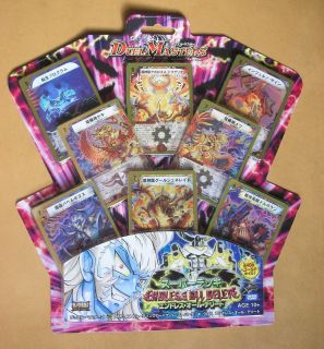 Duel Masters Card Game Super Deck X Endless All Delete DMC 44