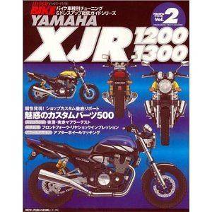 HYPER BIKE JAPANESE tuning Book Bike Bicycle Yamaha XJR1200/1300