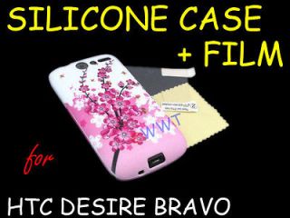 Cover Printed Hot Pink Silicone Soft Case+Film for HTC Desire Bravo 