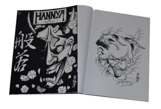 Tattoo Flash Book Art A4   Japanese Hannya Masks by Horimouja