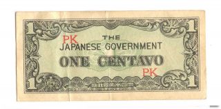 Ten Centavos The Japanese Goverment War occupation old