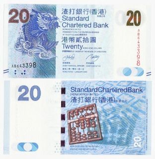 Hong Kong P New 2010 SCB 20 Dollar (Gem UNC) New