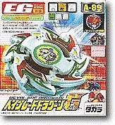 beyblade dragoon in BeyBlade