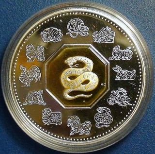 CANADA $15 Chinese Lunar Calendar SNAKE 2001