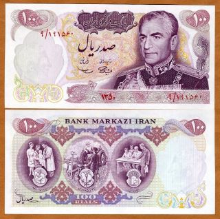 Coins & Paper Money  Paper Money World  Middle East  Iran