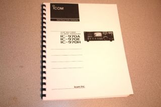 ICOM IC 970 A/H UHF/VHF Operating Manual RING BOUND
