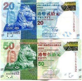 HONG KONG 20 50 Dollars 2010 (2012) UNC HSBC set 2 pcs