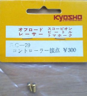 Kyosho SC 79 Turbo Scorpion Speed Control Contacts