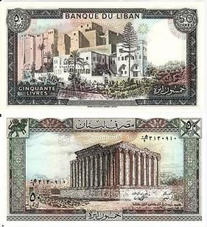 Lebanon 50 Livres Banque du Liban P 65