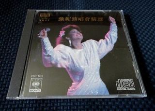 JENNY TSENG CD Live Concert CBD 103 First Pressing Made In Japan *Rare 