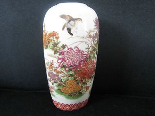 bird vase in Cultures & Ethnicities