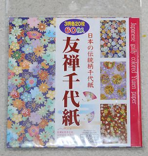   Japanese Yuzen Colored Origami Folding Paper   60 sheets 6x6 inch