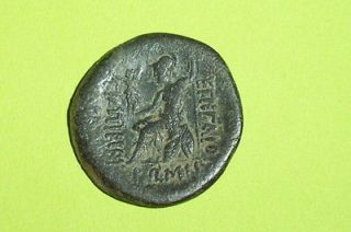 ANCIENT GREEK COIN war goddess Athena BITHYNIA NIKAIA, C.PAPIRUS CARBO 
