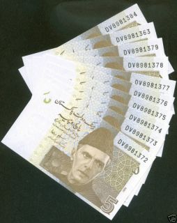 PAKISTAN NEW RS5 LOT OF 10 PAPER MONEY UNC.