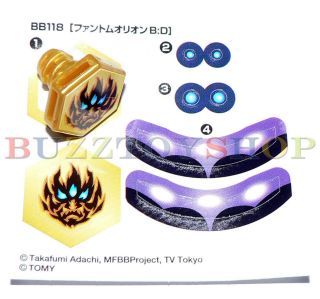Metal Fight BeyBlade Fusion Parts 118A PHANTOM ORION Face with Sticker