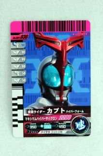   BATTLE GANBARIDE Japan 004 036 Kamen Ride Hyper Kabuto Trading Card
