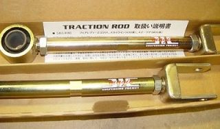 JIC Traction Rods Prevent Wheel Hop   Adjustable   Nissan 350Z 2003 