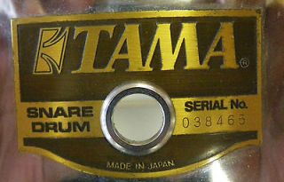 TAMA 14X5 SNARE DRUM MADE IN JAPAN