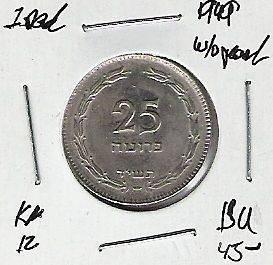 isreal coins in Coins: World