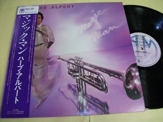 HERB ALPERT magic man JAPAN LP OBI it AMP 28037