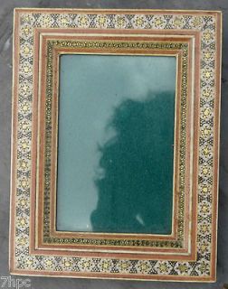 Vintage Wooden Islamic Photograph frame approx. 6.5 X 5 inches overall