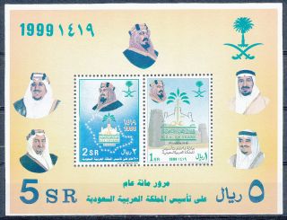 SAUDI ARABIA 1999 KINGDOM OF SAUDI ARABIA S/S OF 2 SC# 1281A VF MNH