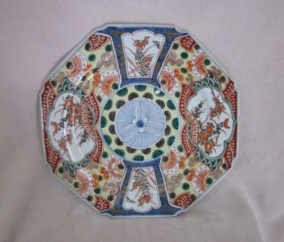 Imari Antique Japanese Hand Painted Plate ca: early 1900s