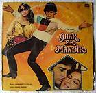 Ghar Ek Mandir Lp Record Bollywood OST Laxmikant Pyarelal Made in 