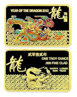   DRAGON COLORIZED .999 24k GOLD CLAD CHINESE CHINA ART BAR 2012 竜 龙