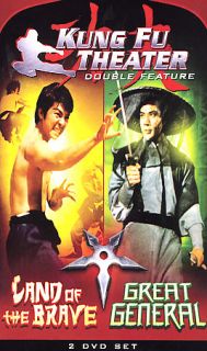 Kung Fu Theater Double Feature   Land of the Brave The Great General 