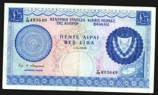   £5 1969, P44a FINE+ F493649,Greece Zypern Chypre Chipre Cipro