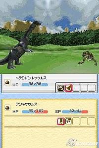 Fossil League Dino Tournament Championship Nintendo DS, 2007