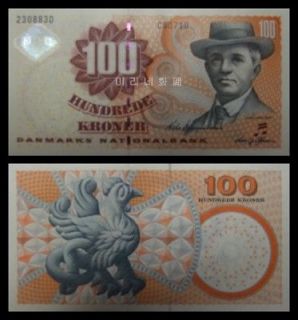 Coins & Paper Money  Paper Money World  Europe  Denmark
