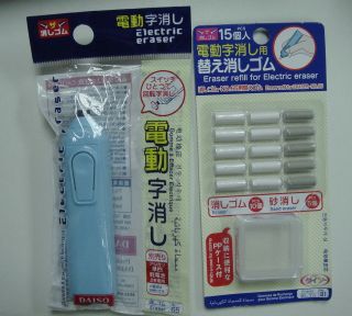 ELECTRIC ERASER BATTERY OPERATED WITH REFILS