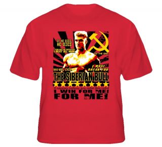 Ivan Drago Rocky Iv Russian Quotes Boxing Movie T Shirt T shirt