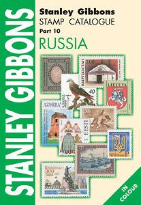 Russia Stanley Gibbons Stamp Catalogue   New