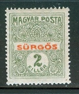 HUNGARY 1919. Magyar Posta Urgent Special Delivery Stamp MNH