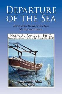 Departure of the Se by Haifa Al Sanousi 2009, Paperback