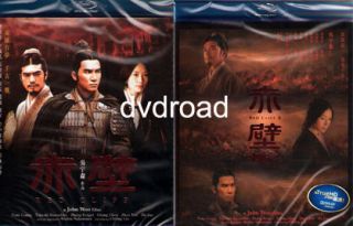   Part 1+2 Blu ray Tony Leung Takeshi Kaneshiro NEW Eng Sub War 2 Disc