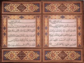 Islamic Arabic writing Calligraphy Koran Wall Décor Hanging Tapestry 