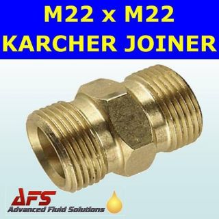 M22 x M22 KARCHER PRESSURE JET WASH HOSE JOINER ADAPTOR
